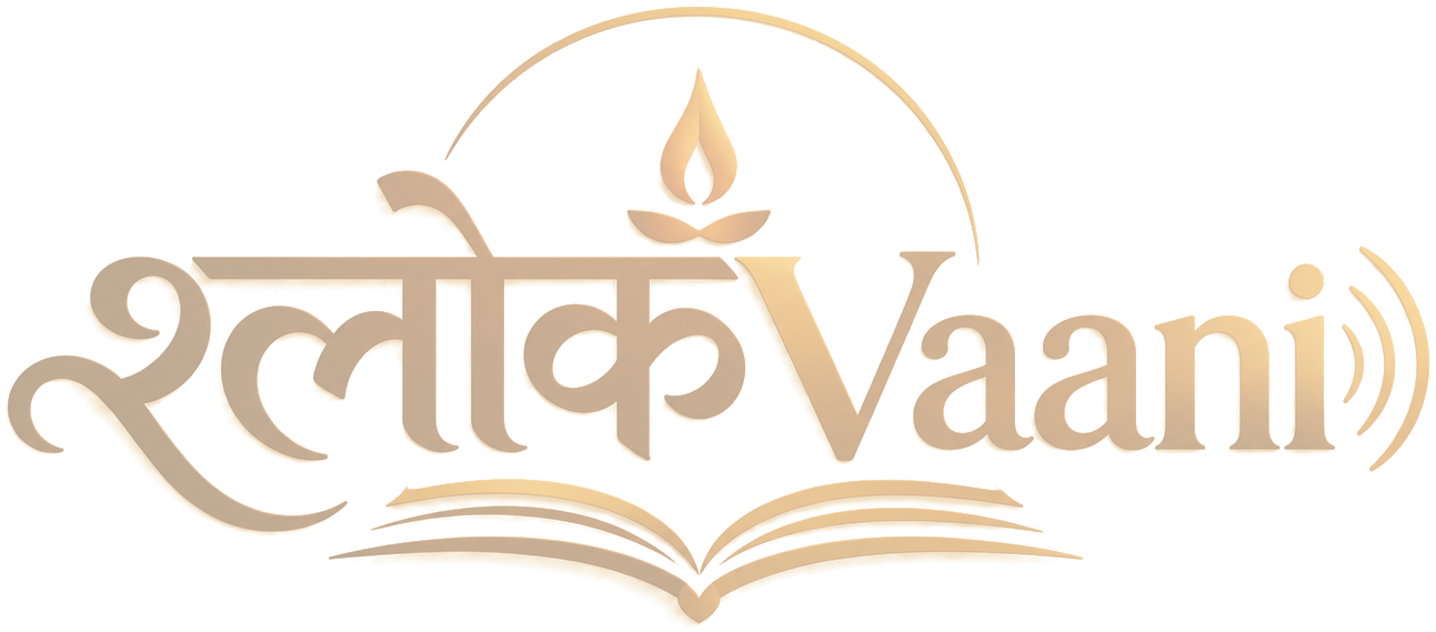 ShlokVaani